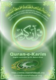 quran-english