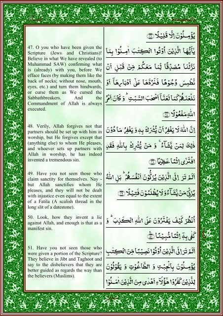 quran-english