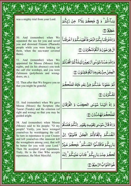 quran-english