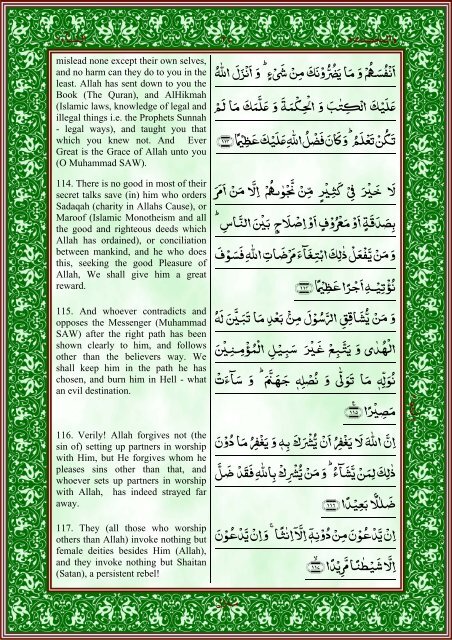 quran-english