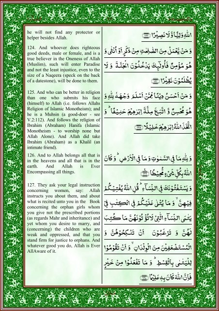 quran-english