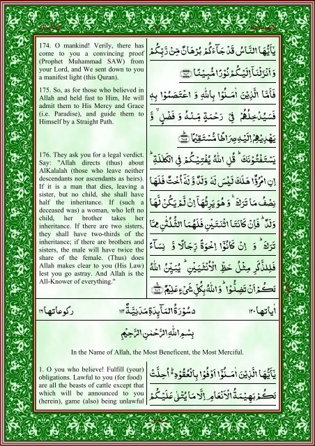 quran-english