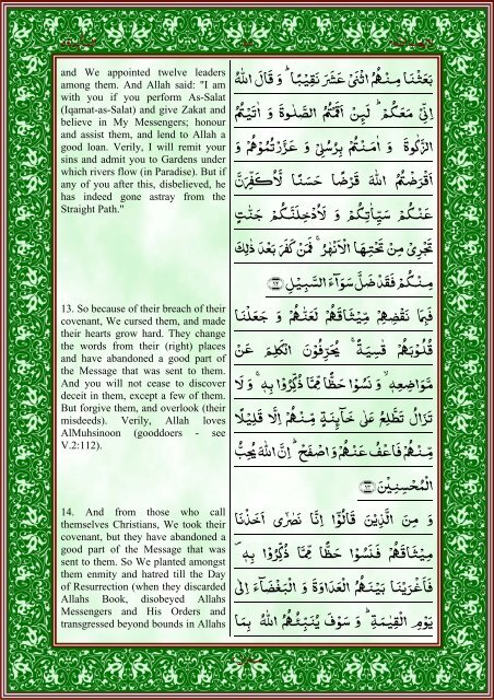 quran-english