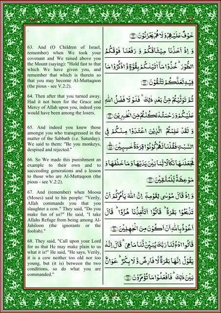 quran-english