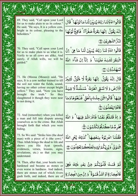 quran-english