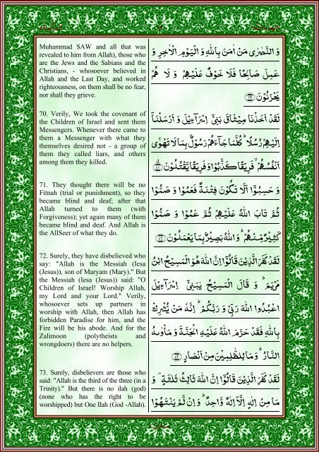 quran-english