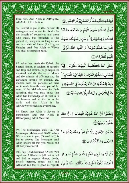 quran-english