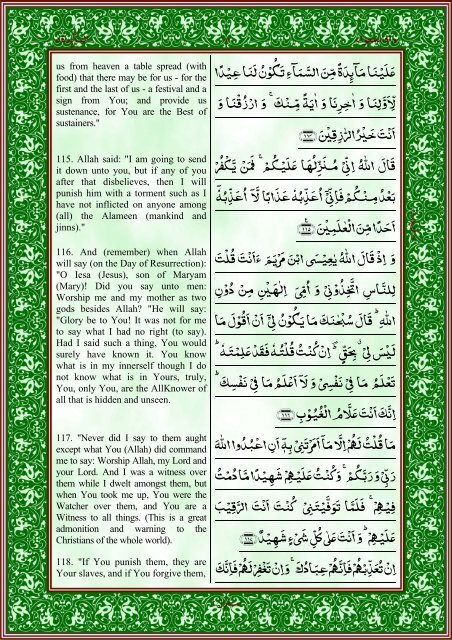 quran-english