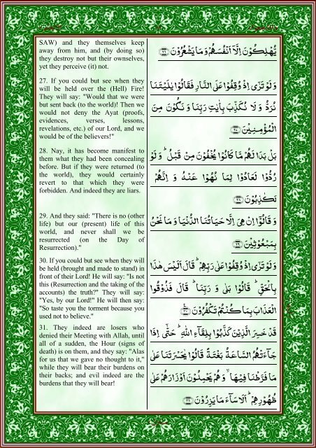 quran-english