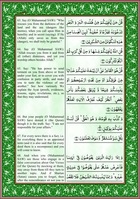 quran-english