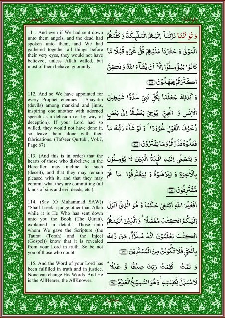 quran-english