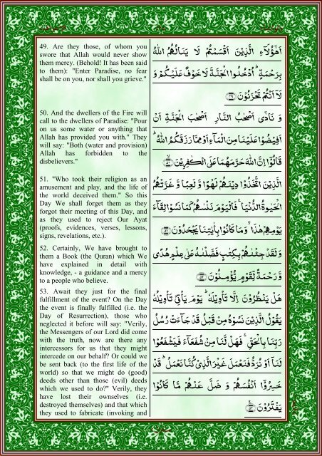 quran-english