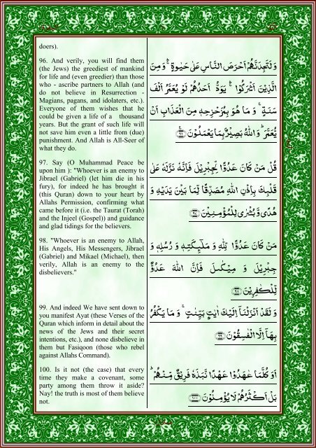 quran-english