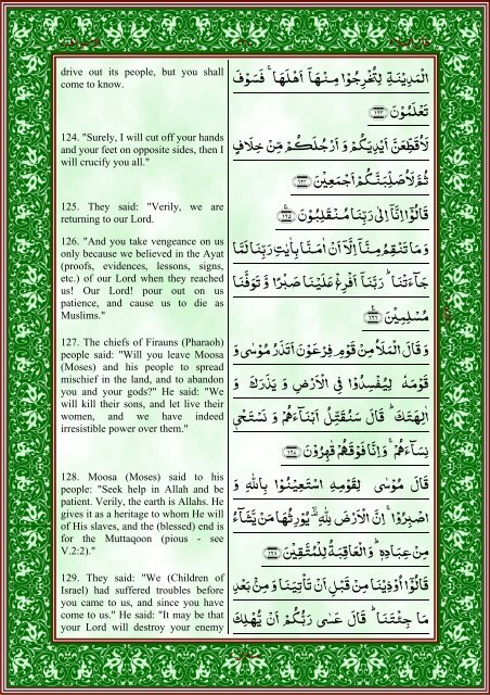 quran-english