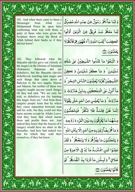 quran-english