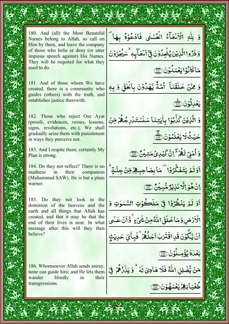 quran-english