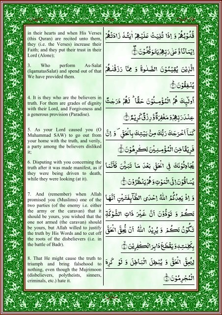 quran-english