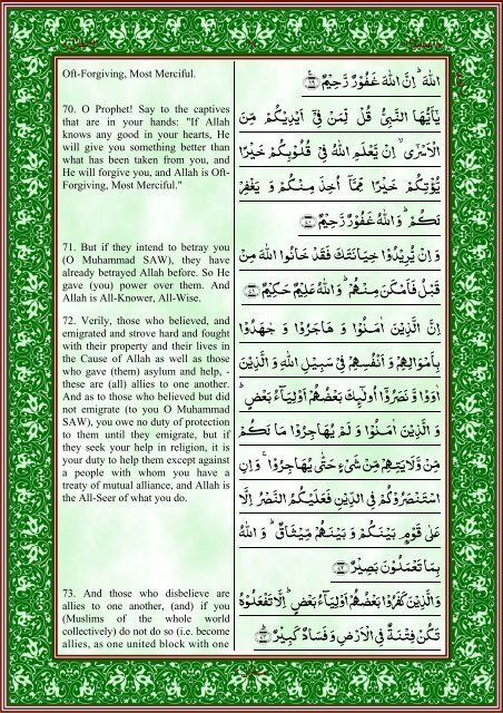 quran-english