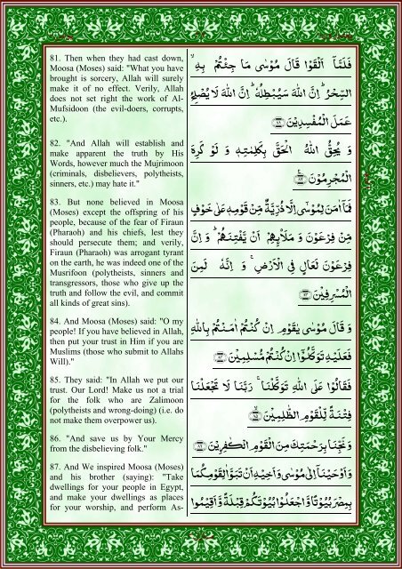 quran-english