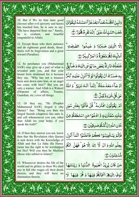 quran-english