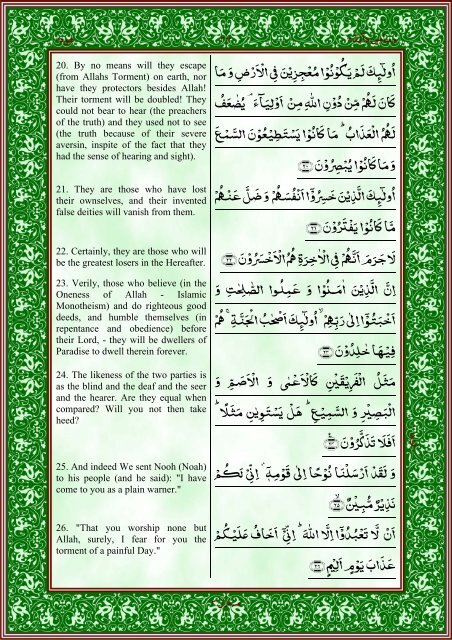 quran-english