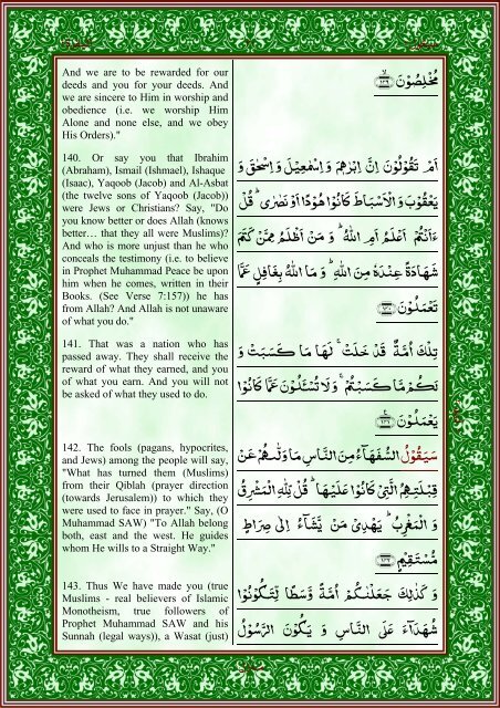 quran-english