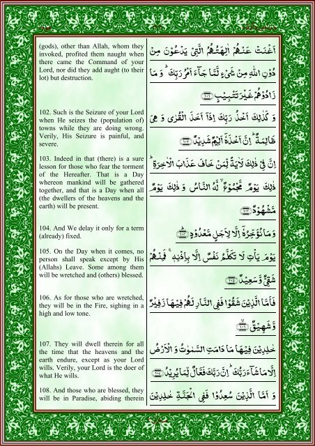 quran-english