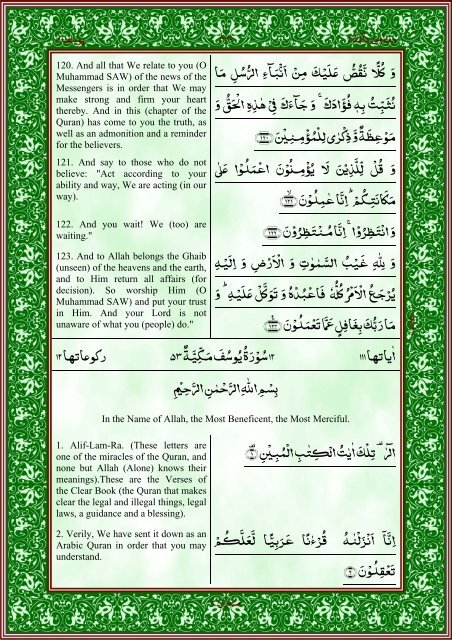 quran-english