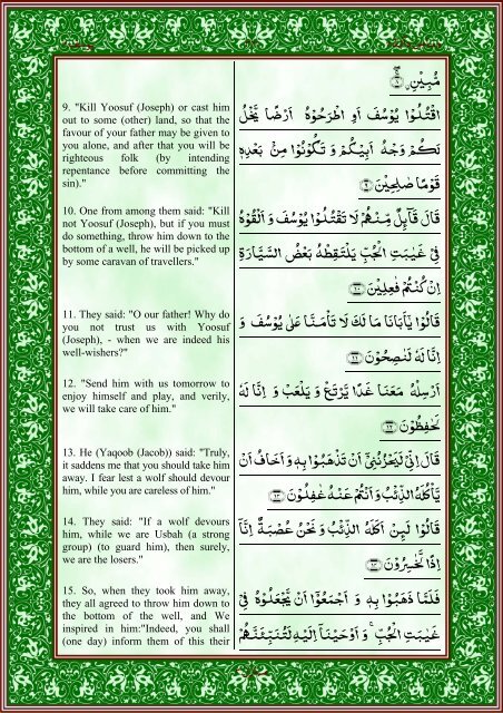 quran-english