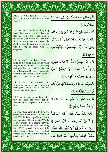 quran-english