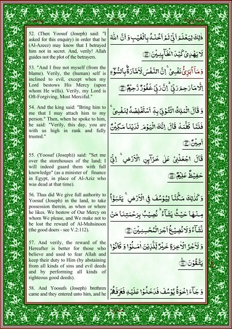 quran-english