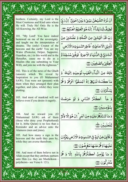 quran-english