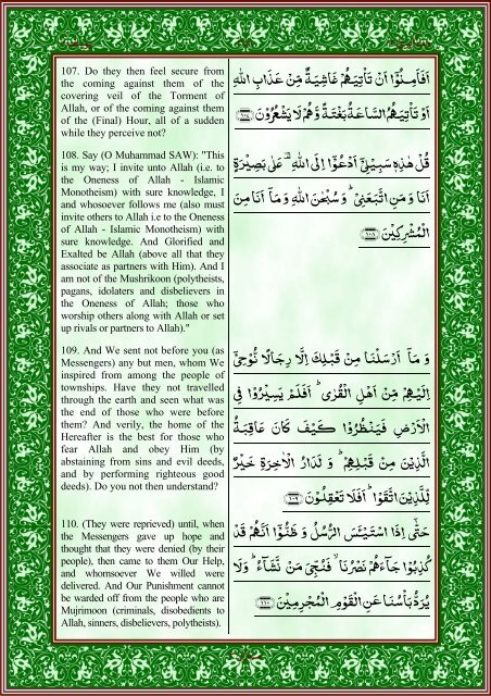 quran-english