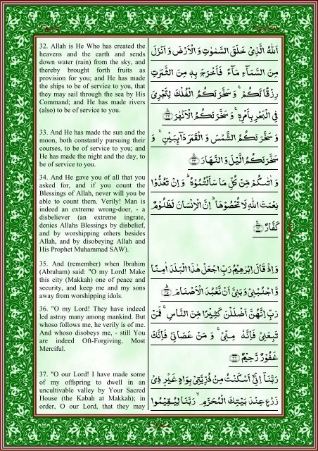 quran-english