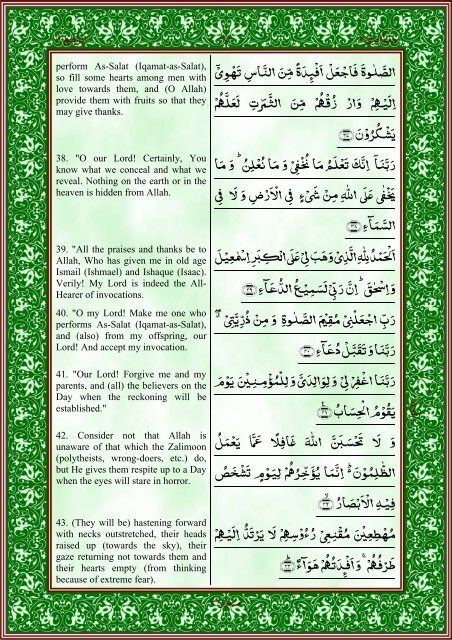 quran-english