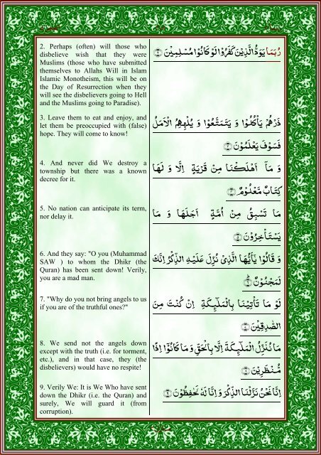 quran-english