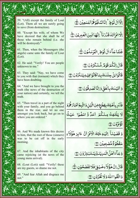 quran-english