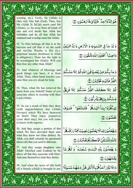 quran-english