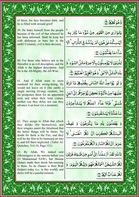 quran-english