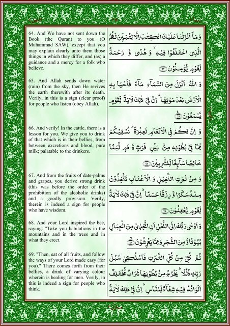 quran-english