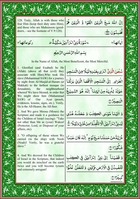 quran-english