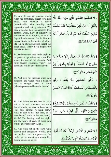 quran-english