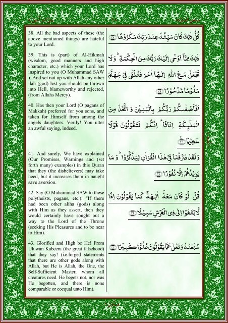 quran-english