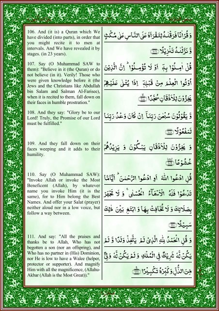 quran-english