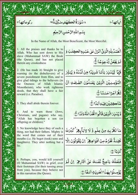 quran-english