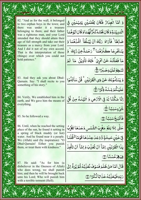 quran-english