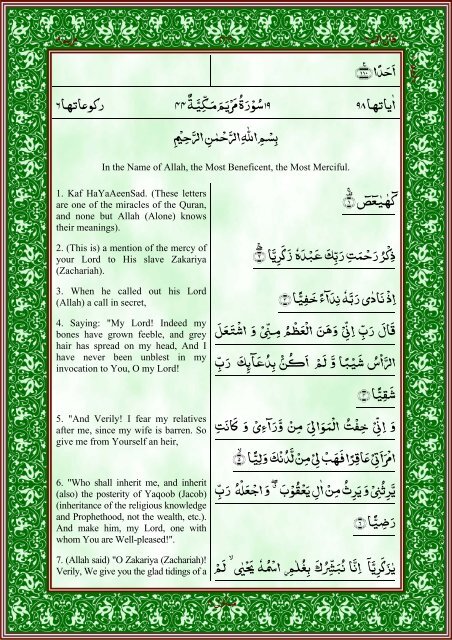 quran-english