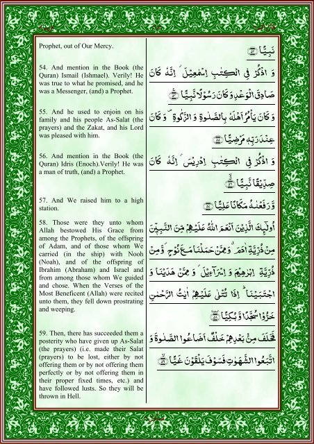 quran-english