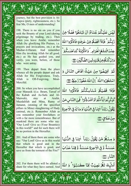 quran-english