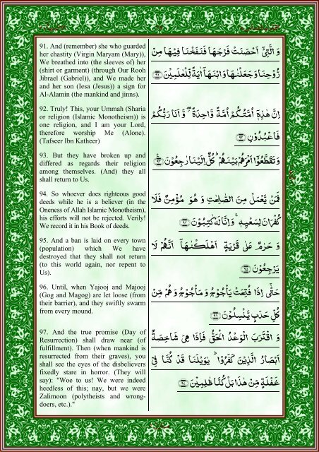 quran-english